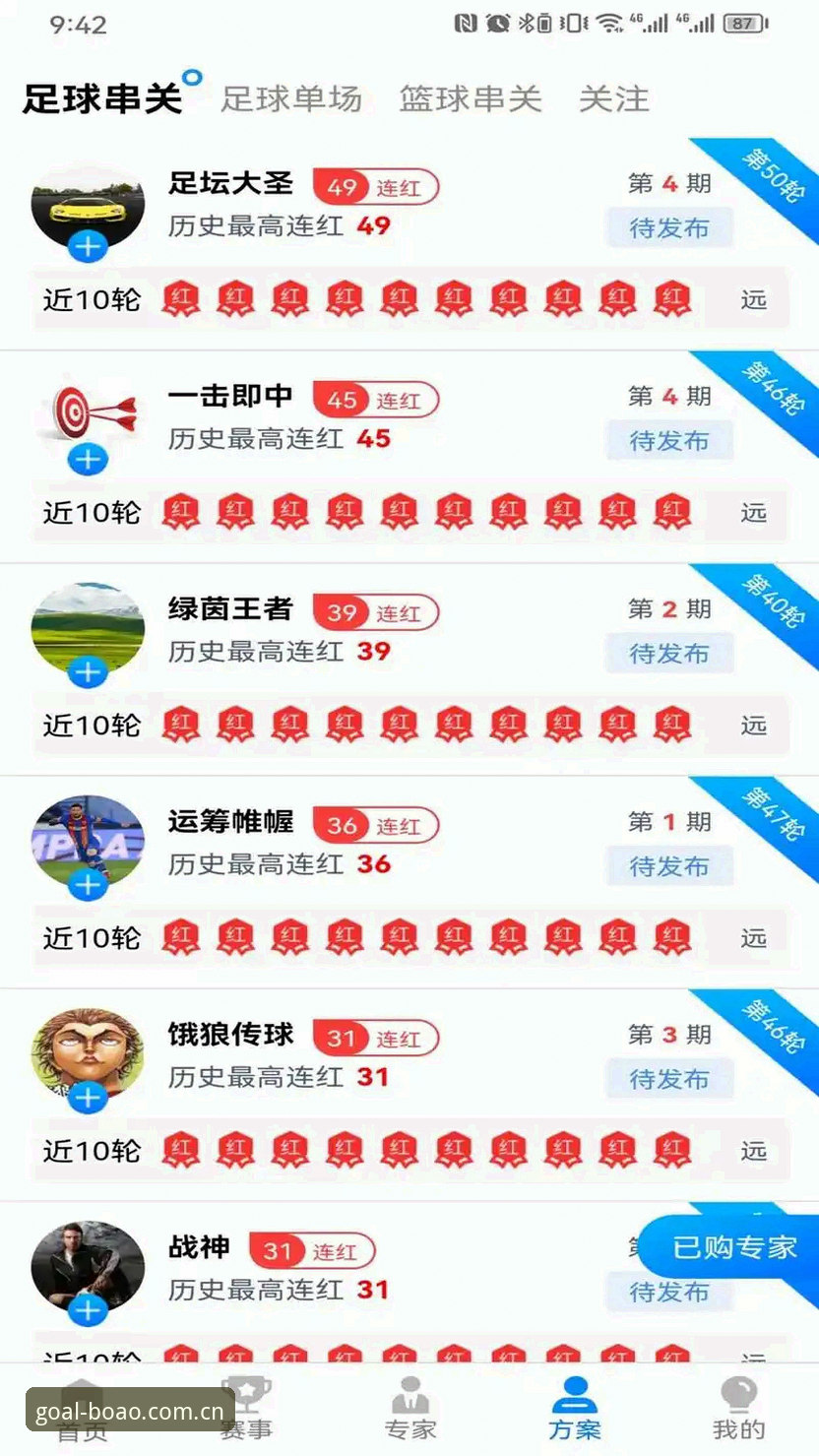博奥体育平台v2.1.0深度评测：从官网入口到App下载的全流程技术解析