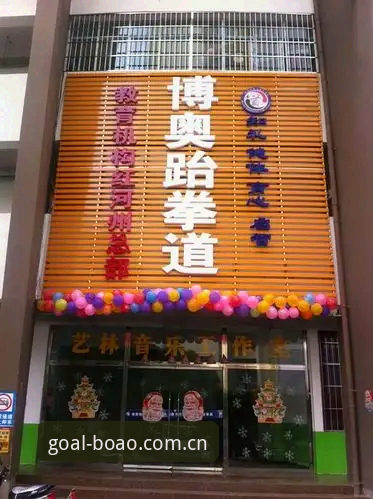 博奥体育娱乐平台怎么下载 深度揭秘:博奥体育娱乐平台下载背后的高效通道